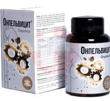 ОНПЕЛЬВИЦИТ