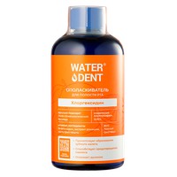 WATERDENT ОПОЛАСКИВАТЕЛЬ