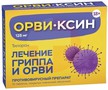 Справочник препаратов: ОРВИ КСИН