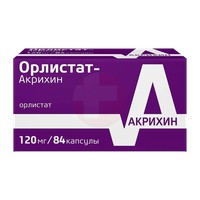 ОРЛИСТАТ