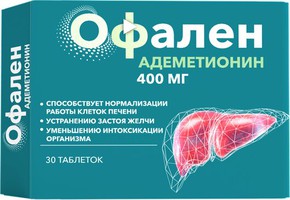 ОФАЛЕН