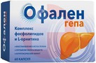 Справочник препаратов: ОФАЛЕН ГЕПА