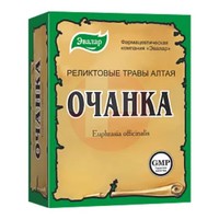 ОЧАНКА