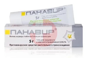 ПАНАВИР