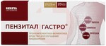 Справочник препаратов: ПЕНЗИТАЛ