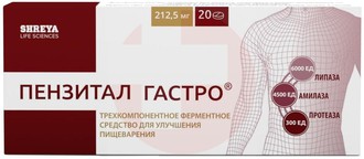 ПЕНЗИТАЛ