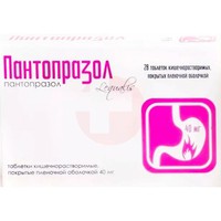 ПАНТОПРАЗОЛ