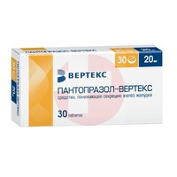 ПАНТОПРАЗОЛ