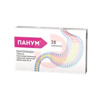 ПАНУМ