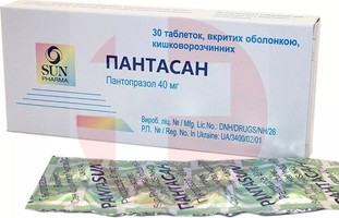 ПАНТОПРАЗОЛ