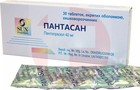Справочник препаратов: ПАНТОПРАЗОЛ