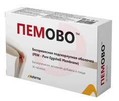 ПЕМОВО