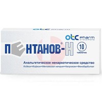 ПЕНТАНОВ-Н