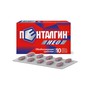 Справочник препаратов: ПЕНТАЛГИН