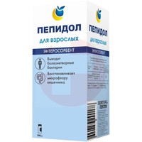 ПЕПИДОЛ
