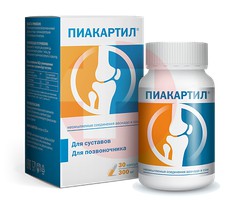 ПИАКАРТИЛ