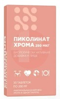 ПИКОЛИНАТ ХРОМА
