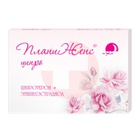 ПЛАНИЖЕНС
