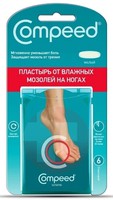 КОМПИД ( COMPEED ) ПЛАСТЫРЬ