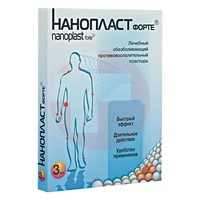 ПЛАСТЫРЬ НАНОПЛАСТ