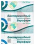 Справочник препаратов: ЛЕЙКОПЛАСТЫРЬ