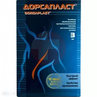 ДОРСАПЛАСТ