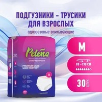 PELENA ПОДГУЗНИКИ-ТРУСИКИ