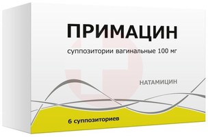 ПРИМАЦИН