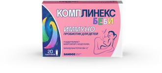 КОМПЛИНЕКС