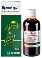 ПРОСТАНОРМ