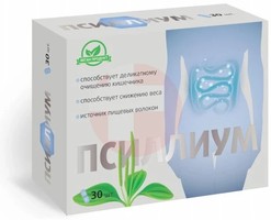 ПСИЛЛИУМ