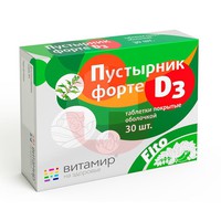 ВИТАМИР ПУСТЫРНИК ФОРТЕ D3