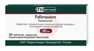 РАБЕПРАЗОЛ