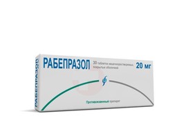 РАБЕПРАЗОЛ