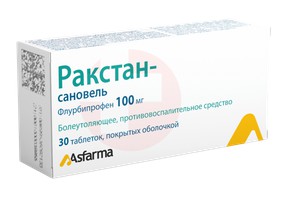 РАКСТАН-САНОВЕЛЬ