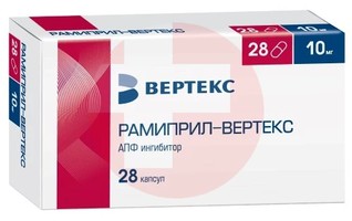 РАМИПРИЛ-ВЕРТЕКС