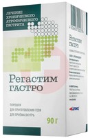 РЕГАСТИМ ГАСТРО