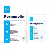 РЕГИДРОВИТ