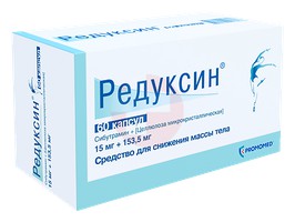 РЕДУКСИН