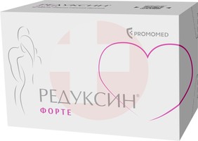 РЕДУКСИН ФОРТЕ