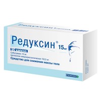 РЕДУКСИН