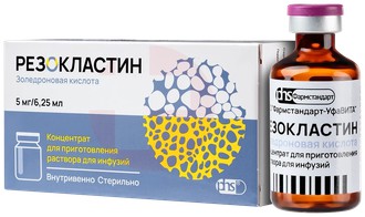 РЕЗОКЛАСТИН ФС
