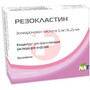 Справочник препаратов: РЕЗОКЛАСТИН