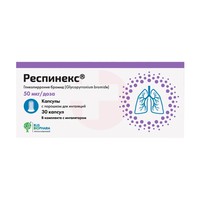 РЕСПИНЕКС