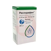 РЕСПИРАФЕН