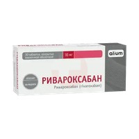 РИВАРОКСАБАН