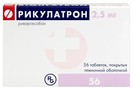 Справочник препаратов: РИКУЛАТРОН