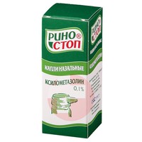 РИНОСТОП