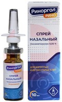РИНОРГОЛ