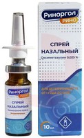 РИНОРГОЛ